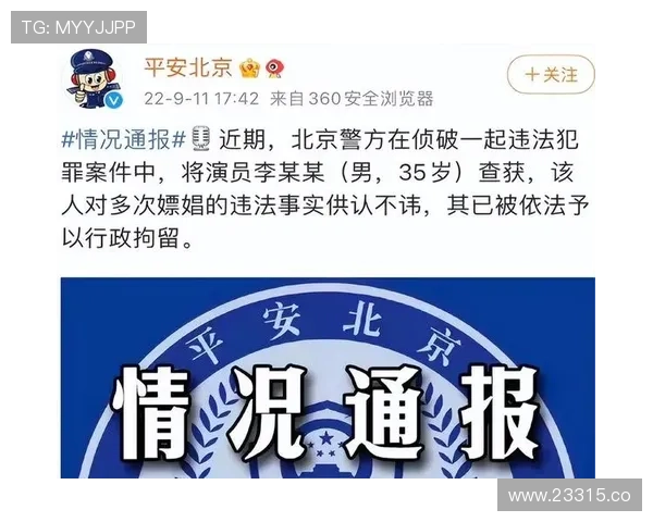 17.c吃瓜网带你一探明星私生活内幕揭秘